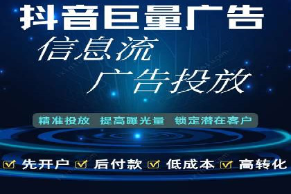 成功开户，竞价端口运营案例分析